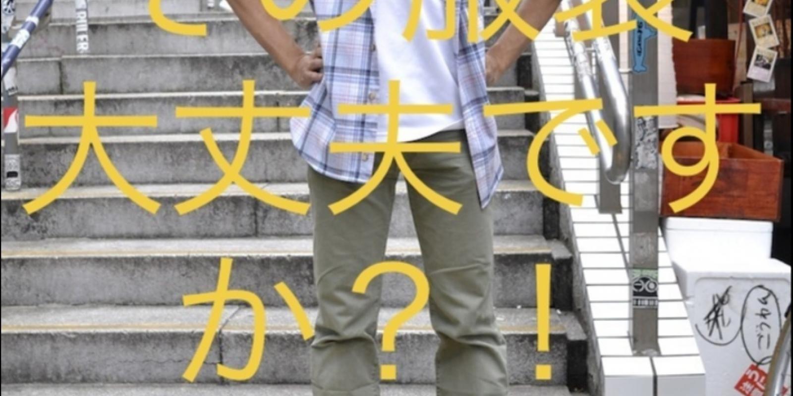 Waqua 【ファッション嫌いな人向け】服一緒に買いに行きましょう！ LESSSON（レッソン）