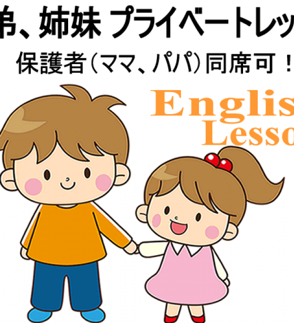 親子のレッスン 教室 スクール一覧 Lessson レッソン 親子のレッスン 教室 スクール一覧 Lessson レッソン